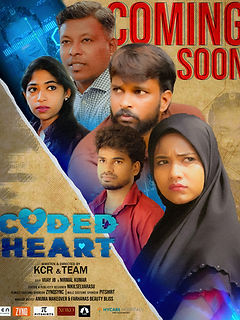 coded heart - poster - 1 5.jpeg