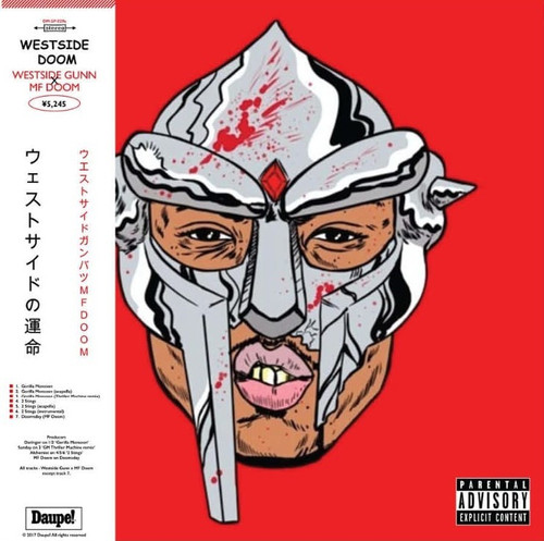 MF Doom, Tatsuro Yamashita, WestsideGunn 