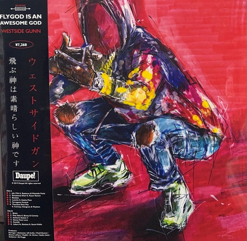 Westside Gunn - ‎FIAA God 2 LP レコード WestsideGunn – Flygod Is An Awesome God 2 (Cover 2) – Vinyl