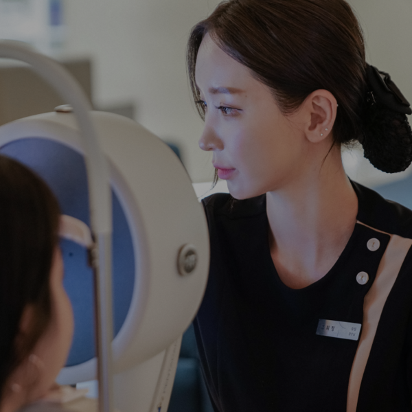 Comprehensive Eye Examination