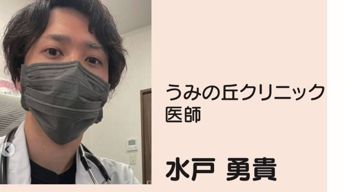 咲くや シェアハウス 第八回