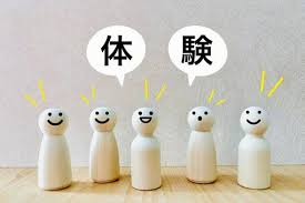 咲くや シェアハウス 進捗状況