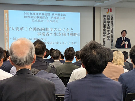 咲くや 研修 介護報酬