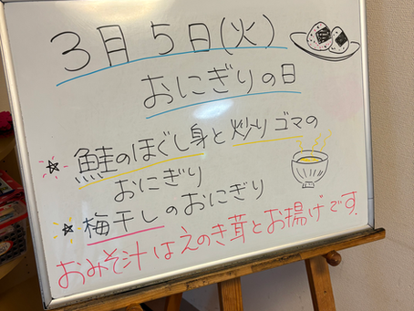 訪問看護ステーション咲くやの昼休憩:社長と和やかな雰囲気