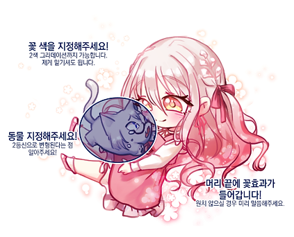 후와후와 설명.png