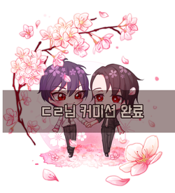 낮