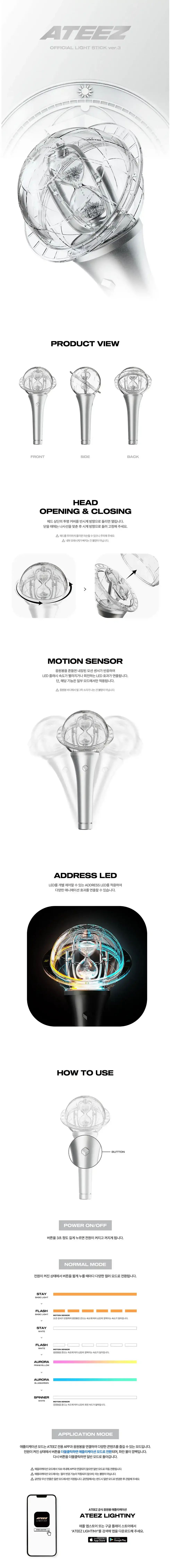 Thumbnail: ATEEZ - OFFICIAL LIGHTSTICK VER. 3