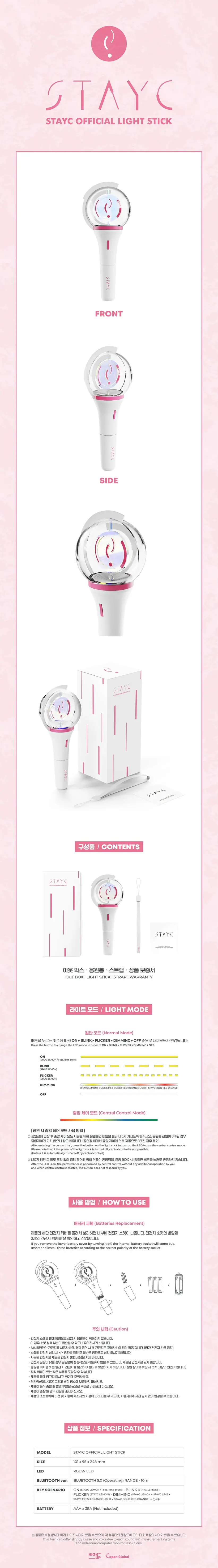Thumbnail: STAYC - OFFICIAL LIGHTSTICK