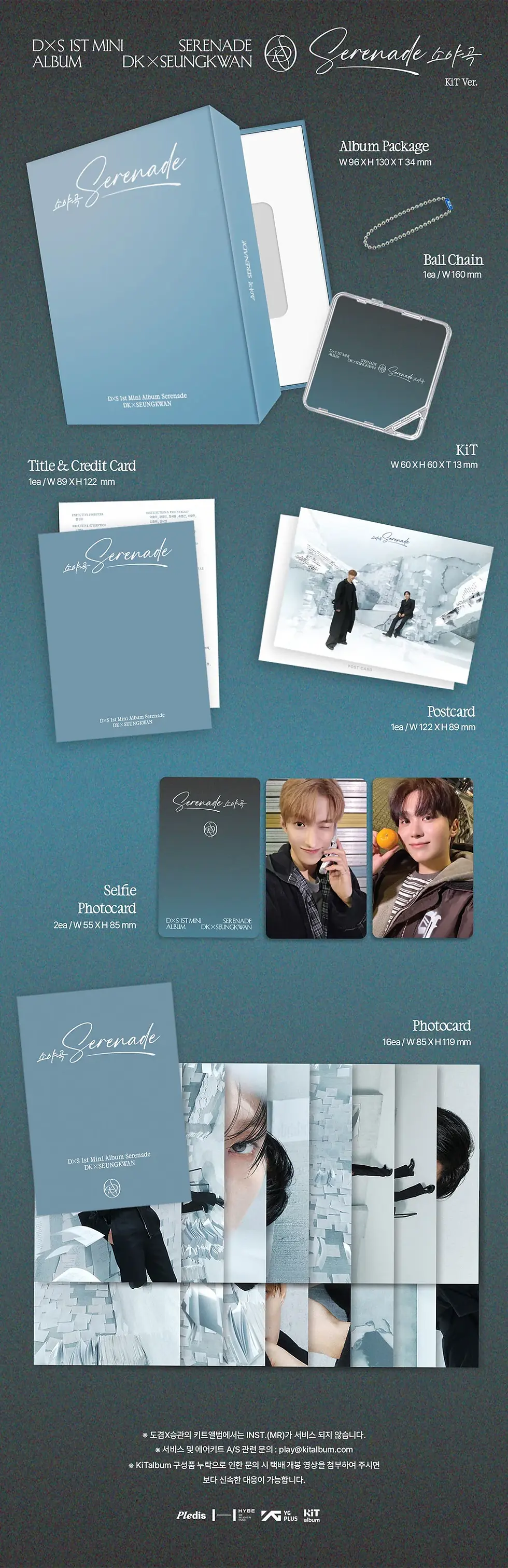 Thumbnail: SEVENTEEN DXS - SERENADE (KIT VER.)