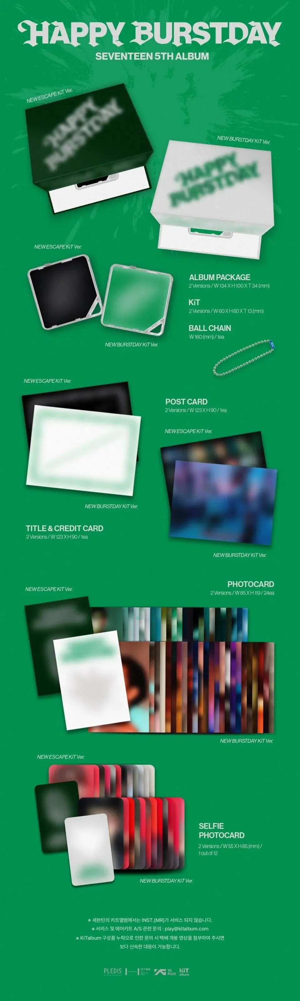 Thumbnail: SEVENTEEN - HAPPY BURSTDAY (KIT VER)