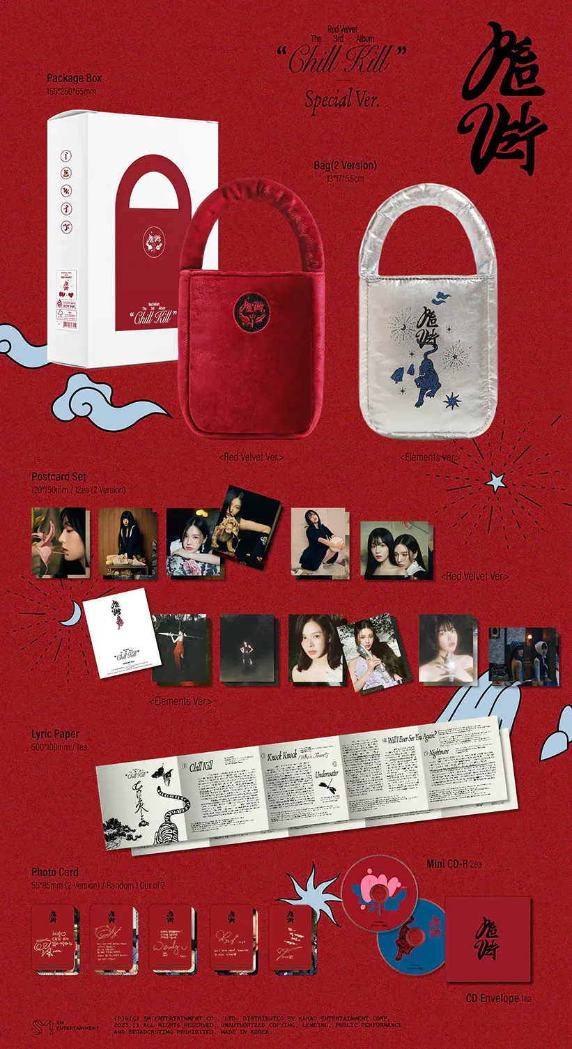 Thumbnail: RED VELVET - CHILL KILL (SPECIAL VER.)