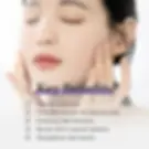 Thumbnail: [Dr. Althea] Jelly Seal Dewy Mask
