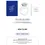 Thumbnail: ZEROBASEONE - OFFICIAL LIGHTSTICK