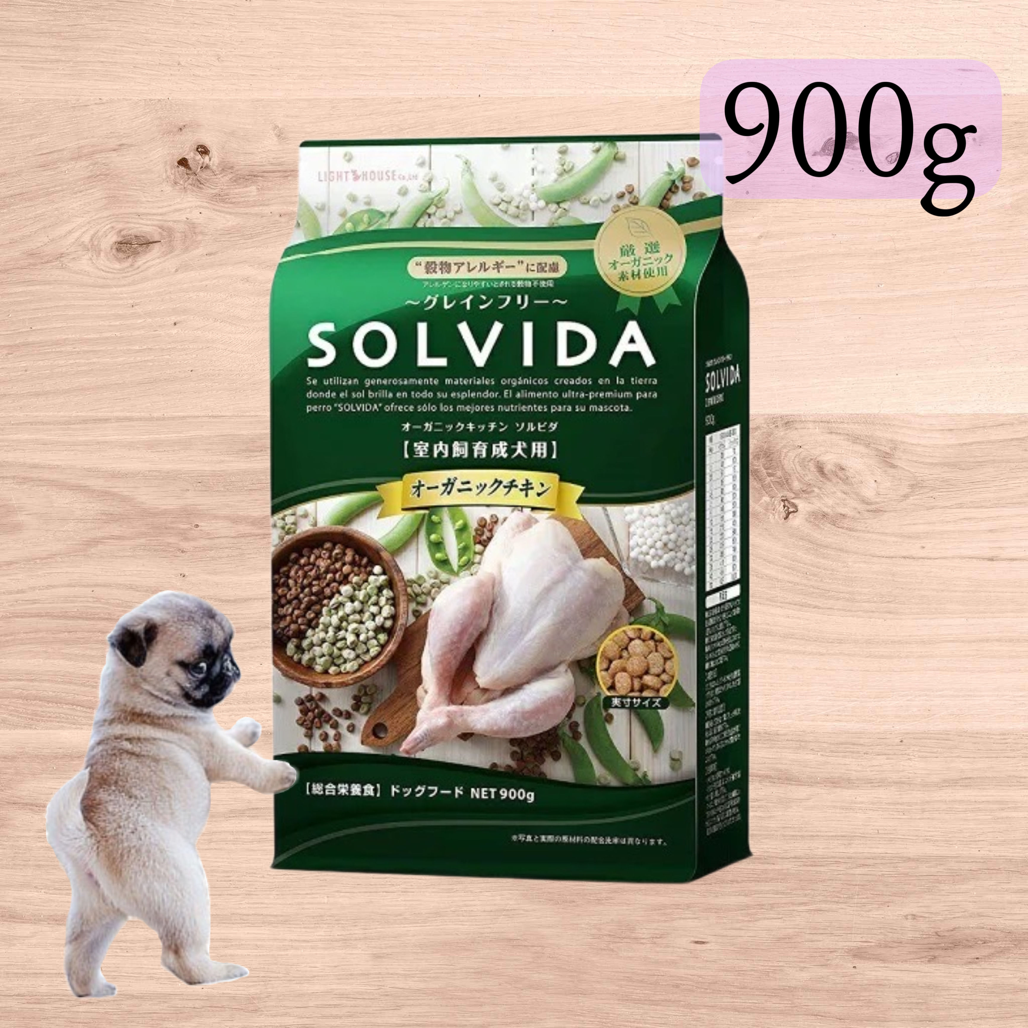 SOLVIDA ソルビダ グレインフリーチキン室内飼育 成犬用900g