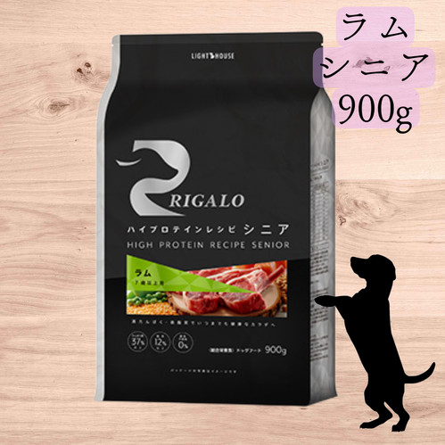 RIGALO リガロ ハイプロテインレシピ シニア ラム 900g | Hanatotto