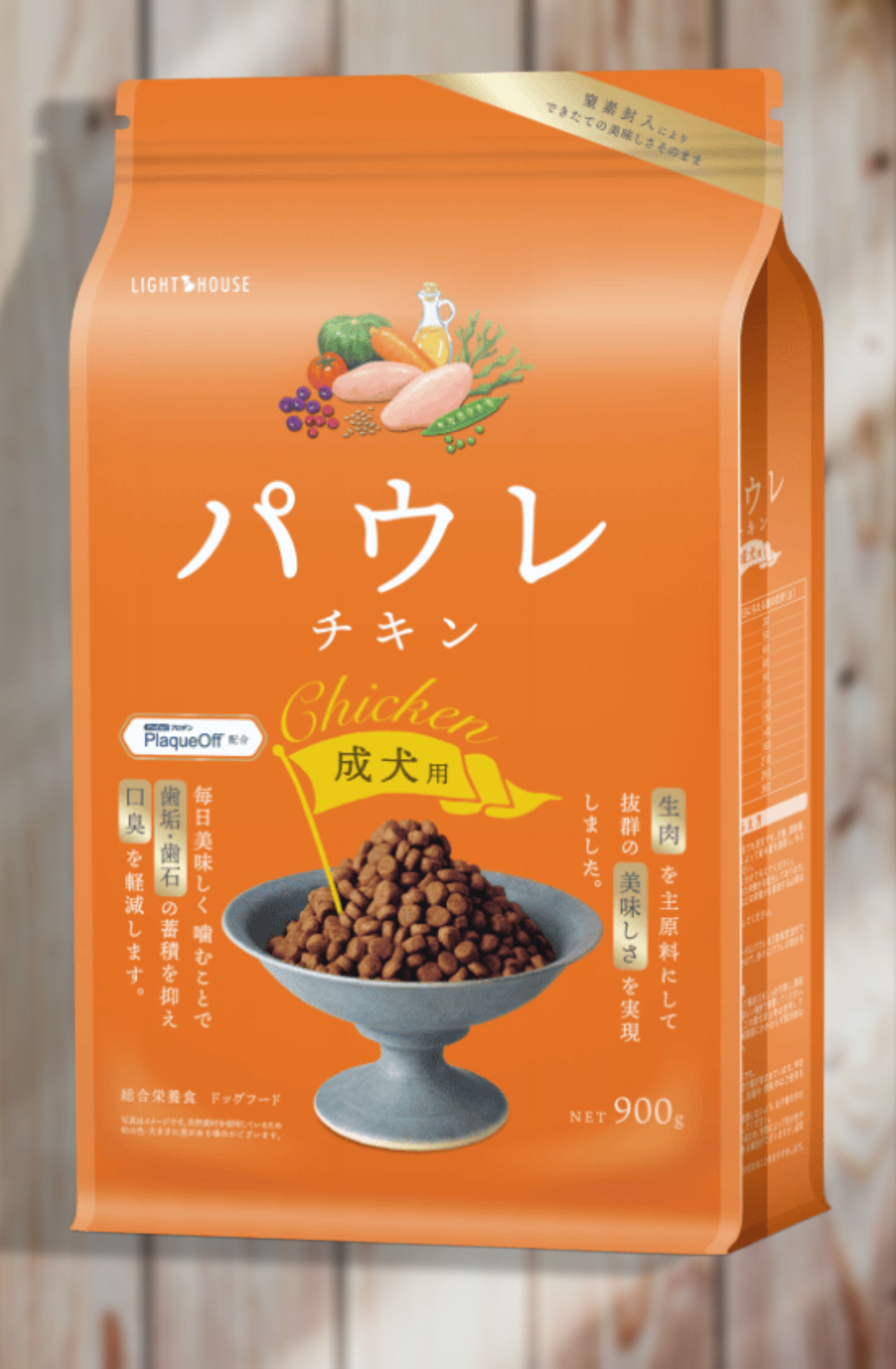 パウレ　フィッシュ　チキン　成犬用　900g