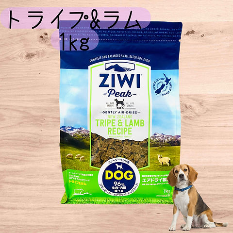 ジウィピーク エアドライ ドッグフード NZ ラム 1KG 1袋ずつ
