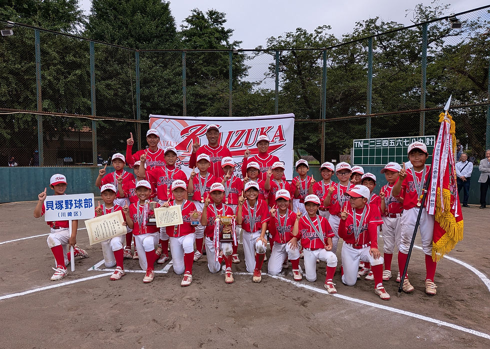 第17回関東学童秋季軟式野球川崎区大会