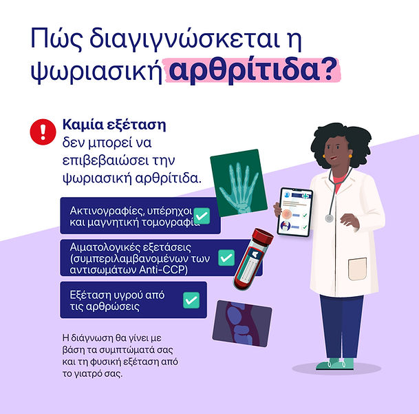 05-Infografias_GR.jpg