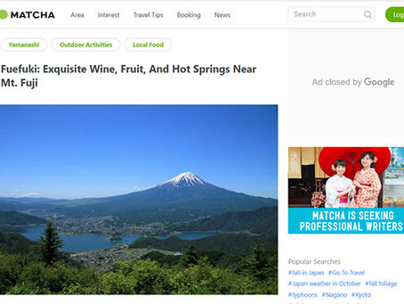 Fuefuki city was introduced in a web magazine called MATCHA