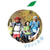 マラソン, 笛吹市, 山梨, 富士山, 桃, ぶどう, 温泉, ピーチシティ, インバウンド, 観光, 旅行