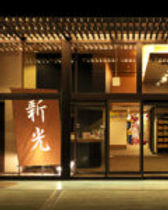 shinko-pic1.jpeg