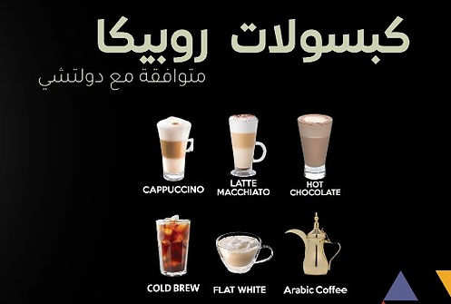 نكهات سبرسو.jpg