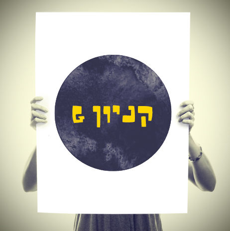 כפר סבא