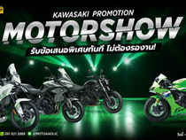 Promotion Motorshow 2026💚🎊ข้อเสนอพิเศษรออยู่ จองออนไลน์ได้ทันทีอยากได้คันใหม่ ไม่ต้องรอ Motor Show(วันนี้ - 31 มีนาคม 69) 