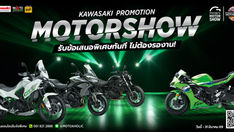 Kawasaki Ride The Summer 2026  💚🔥ส่วนลดร้อนแรงสูงสุด 140,000 บาท   (วันนี้ - 30 เมษายน 69)