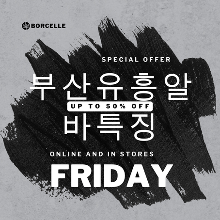 부산유흥알바특징 구인구직 꿀알바