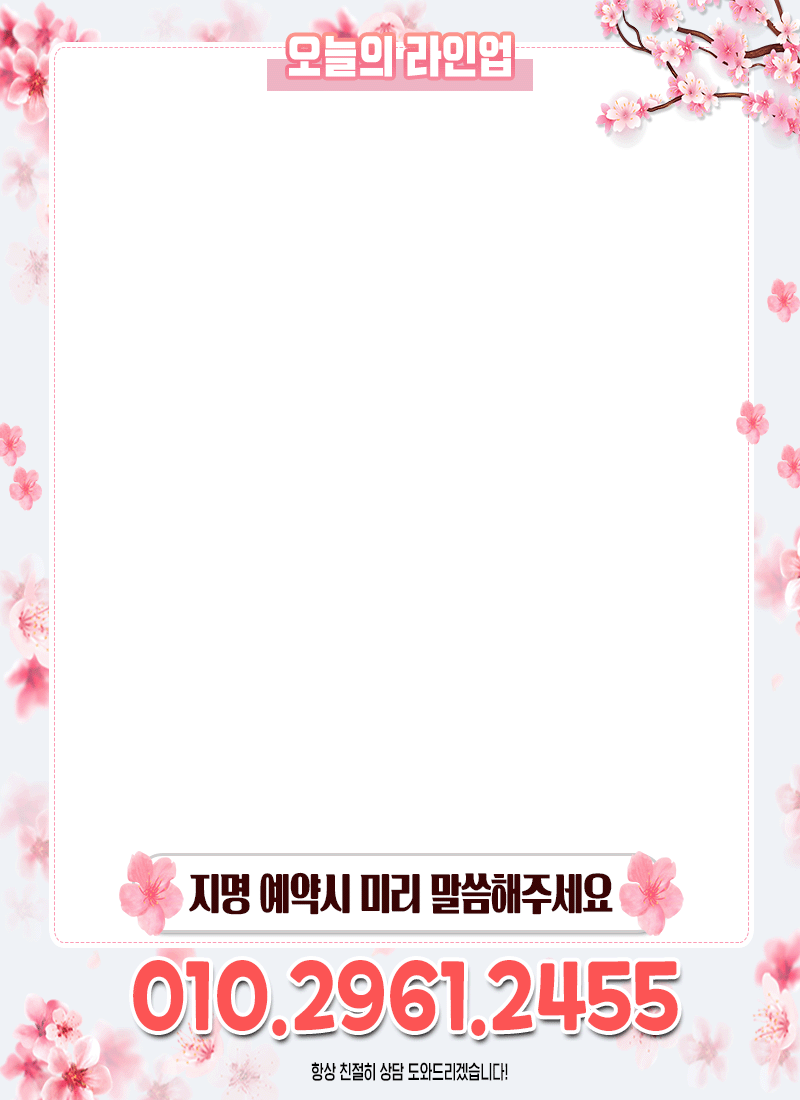 라인업 복사.gif