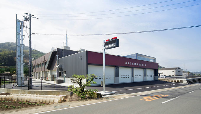 湯浅広川消防組合庁舎及び地域防災センター建設工事