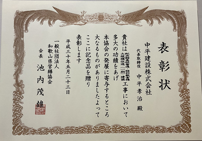 H30.05.23　紀央館高校普通・特別教室棟 大規模改造（一期）建築工事.jpg