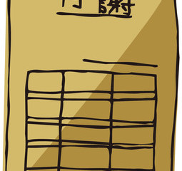 お月謝の振込について