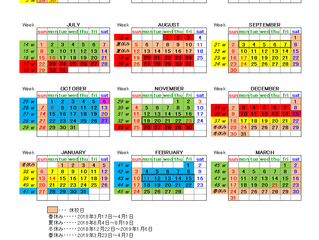 2018 J's CalendarにWeekがつきました。