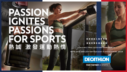 Decathlon HK Branding Campaign 2023