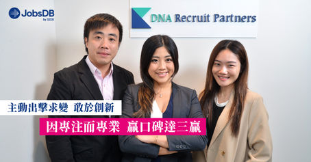 Jobsdb Feature Article