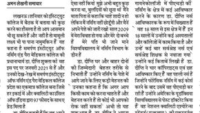 International Nurses Day Celebration