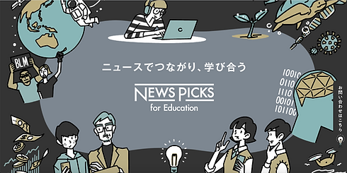 スクリーンショット 2021-08-15 19.10.45.png