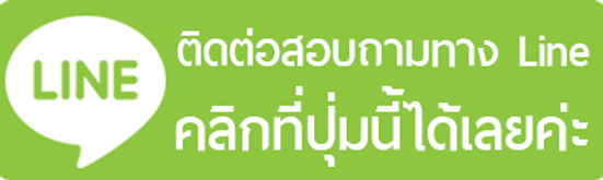 new-btn-line.png