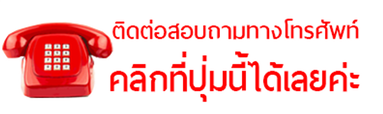 new-btn-tel1.png