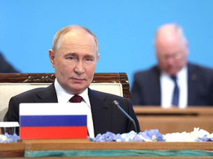 Collective Security Council of the Collective Security Treaty Organization (CSTO)