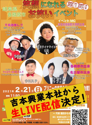 イベントサロン Jesus