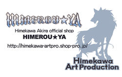 HIMEROU★YA