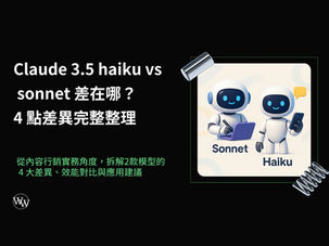 Claude 3.5 haiku vs sonnet