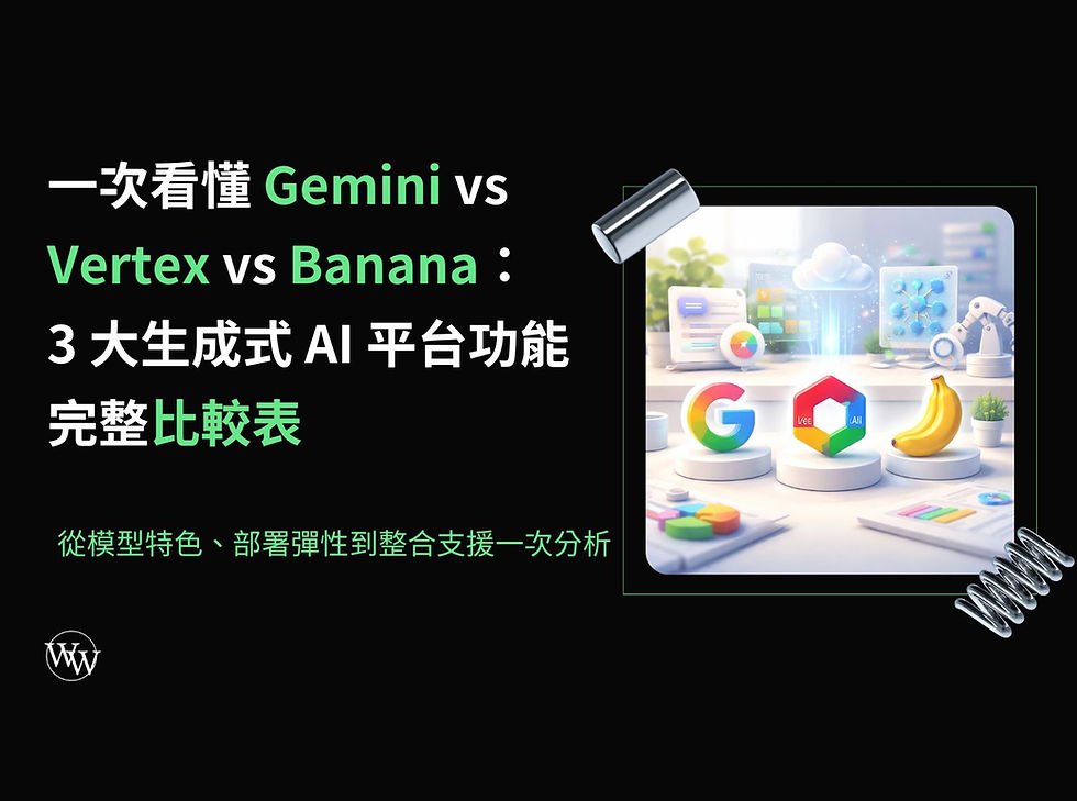 Gemini vs Vertex vs Banana