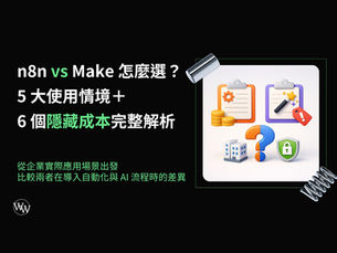 n8n vs Make