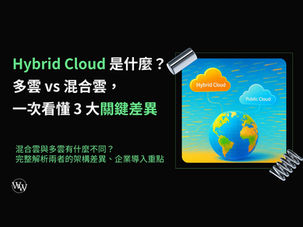 Hybrid cloud