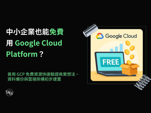 Goolge cloud platform